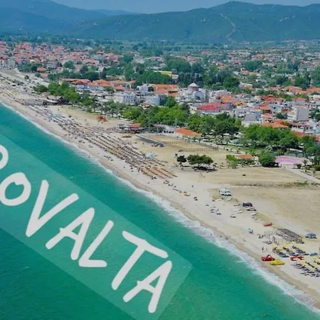 Daire Irdis Garden Asprovalta